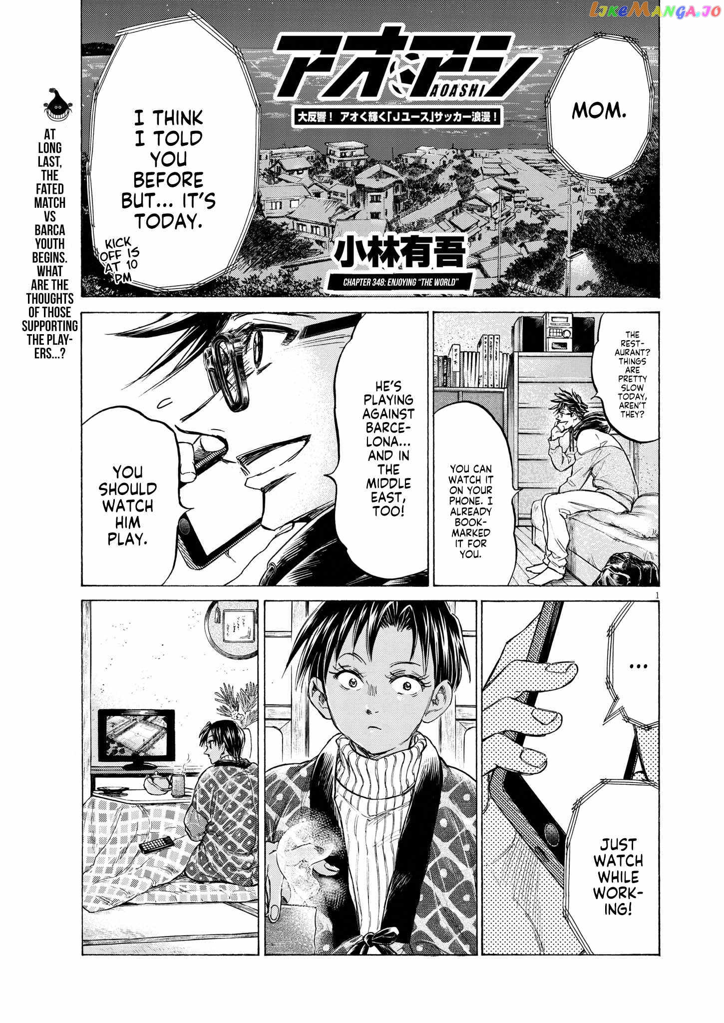 Ao Ashi, Chapter 348 image 02